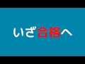 テスト１週間前にやるべきこと【令和３年度日本語教育能力検定試験】