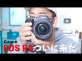 ついに来た！Canon EOS R3購入！キヤノンユーザーになります。