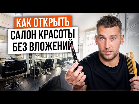 Video: Мүрзөдөн кандай объект табат элеңиз?