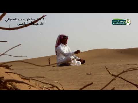 شيلة يامل عينن سهيره نومها على الخفيف كلمات سلمان حميد العمراني اداء عبدالله الوابصي