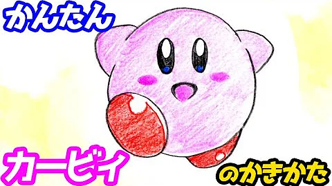 スヌーえかきうた
