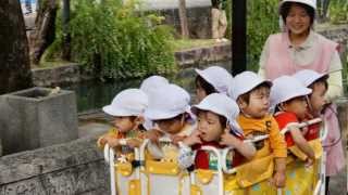 Japan - SlideShow