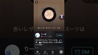 松任谷由実 恋のスーパーパラシューター 歌詞 動画視聴 歌ネット 松任谷由実 恋のスーパーパラシューター 歌詞 動画視聴 歌ネット