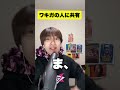 小学校の頃好きな人がいて、その人めっちゃエ〇い匂いするなって思ったら、ワキガでした。 #phonk #funk