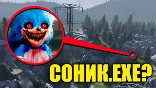 МОЙ ДРОН СНЯЛ РЕАЛЬНОГО СОНИКА.EXE! УГАР И БЕЗУМИЕ В Garry`s Mod