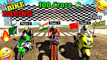 Indian🇮🇳 Vs Pakistani🇵🇰 Bikes Racing🏍️ In °Indian Bike Driving 3D FUNNY Story 🤣°|Indian Bike Game🤩