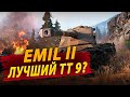 Голда Для Зрителей на TROVO ● EMIL II Всё-Таки ИМБА!