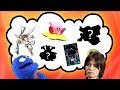 Sakurai's Next Project Could Be Big