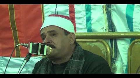 2 تلاوة التوبه للشيخ عبداللطيف الشرقاوي في ليلة تكريم الحاج حسين مسعود