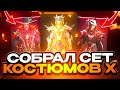 СОБРАЛ СЕТ КОСТЮМ-Х В PUBG НА BULLDROP! СЕКРЕТНЫЙ БАГ В ПАБГ МОБАЙЛ