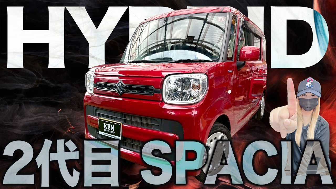 【コミコミ価格¥47.8-】レッド最高！2代目スペーシアがこのお値段です！当店のお車は乗って帰れちゃいます！ #ケンオートショップ 