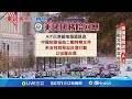 兩岸關係議題