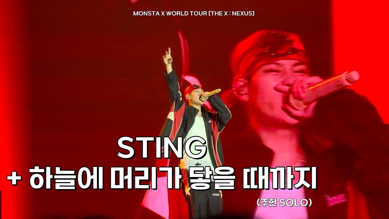 260130 THE X : NEXUS 첫콘 - STING + 하늘에 머리가 닿을 때까지 (주헌 solo) 직캠