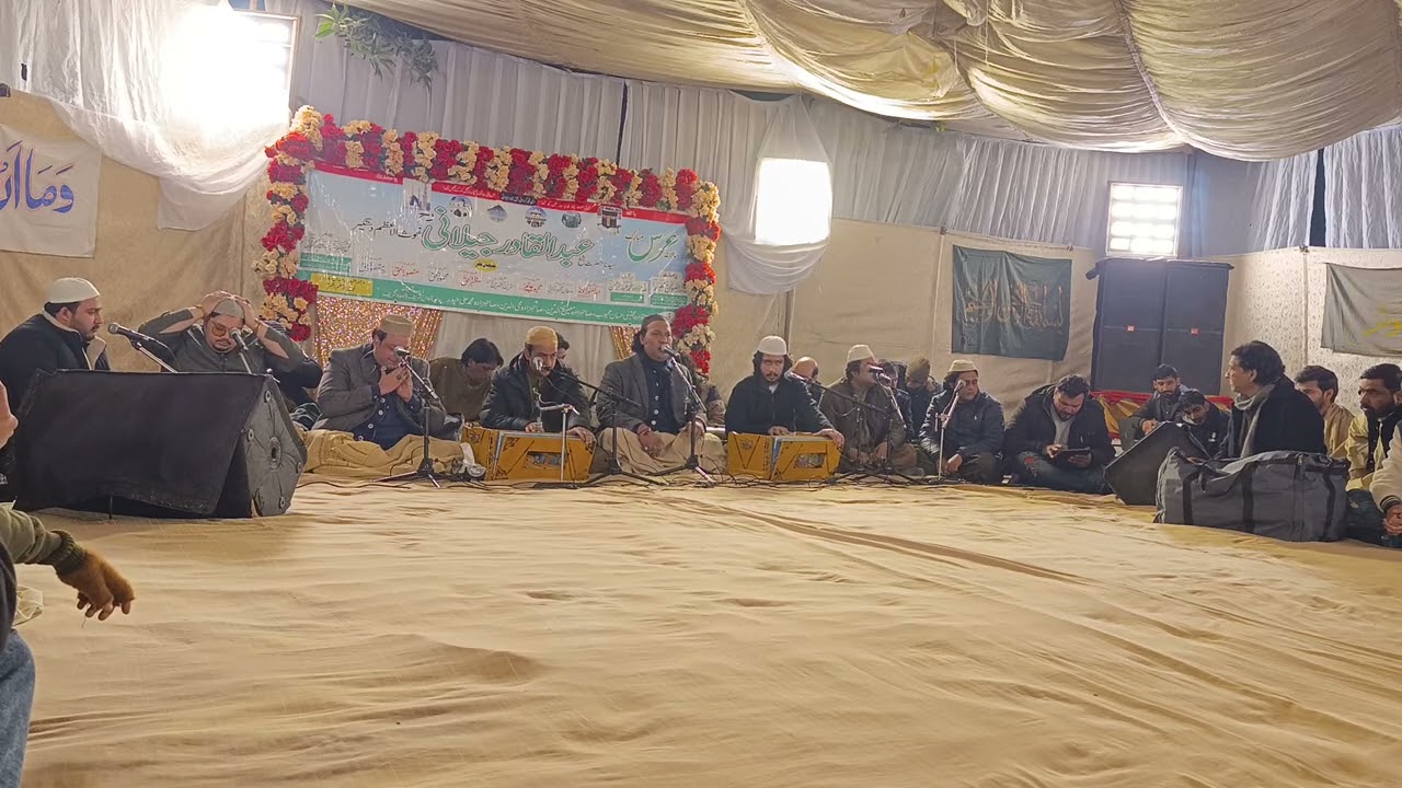 Qawali 17-1-26 Allah Ho Allah ho