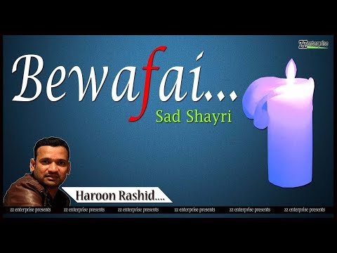 sad-shayari-heart-touching-in-hindi-|-tute-dil-ki-shayari-2-|-haroon-rashid-|-zz-enterprise-presents