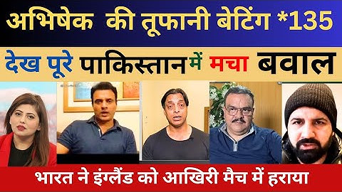 abhishek sharma 135 run hit 13 sixes..🇮🇳 India crash england 🇬🇧 in 5th t20 match Pakistani reaction