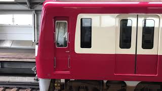 京急1000形(1041編成)京成曳舟発車