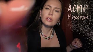 Массаж лица, плеч и груди | АСМР