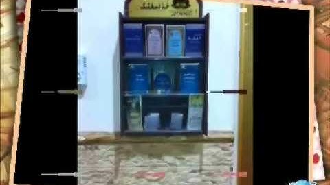 الشيخ يزيد المسعود..من سورة البقره.wmv