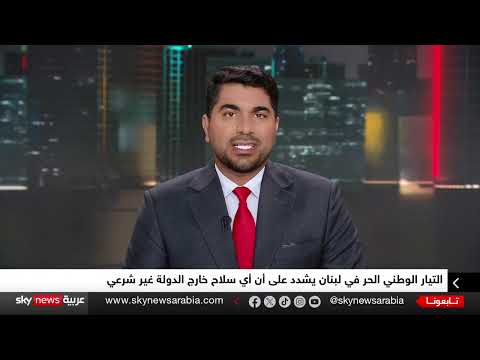 زيارة لارجاني إلى بيروت وتصاعد الخلاف حول سلاح حزب الله
