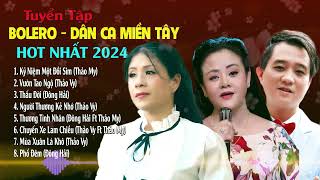 Kỷ Niệm Một Đồi Sim - Tuyển Tập Bolero Dân Ca Miền Tây Hay Nhất 2024 | Giọng Ca Tỏa Sáng