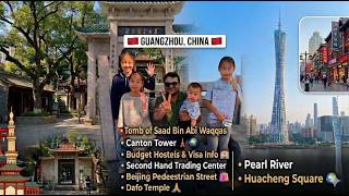 🇨🇳চীন ভ্রমণ: Guangzhou-সাহাবীর কবর,Canton Tower,Dafo Temple,Pedestrian Street & Second Hand Market!🗼