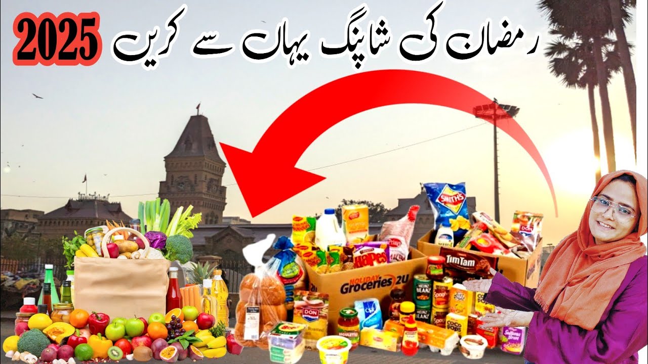 Ramzan Rashan Box Ramzan Rashan package 2025 | Empress Market Karachi # ...