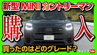 【アノ車買っちゃいました!!】はぁ〜また買っちゃった! 実は買ってたアノ車とは!?