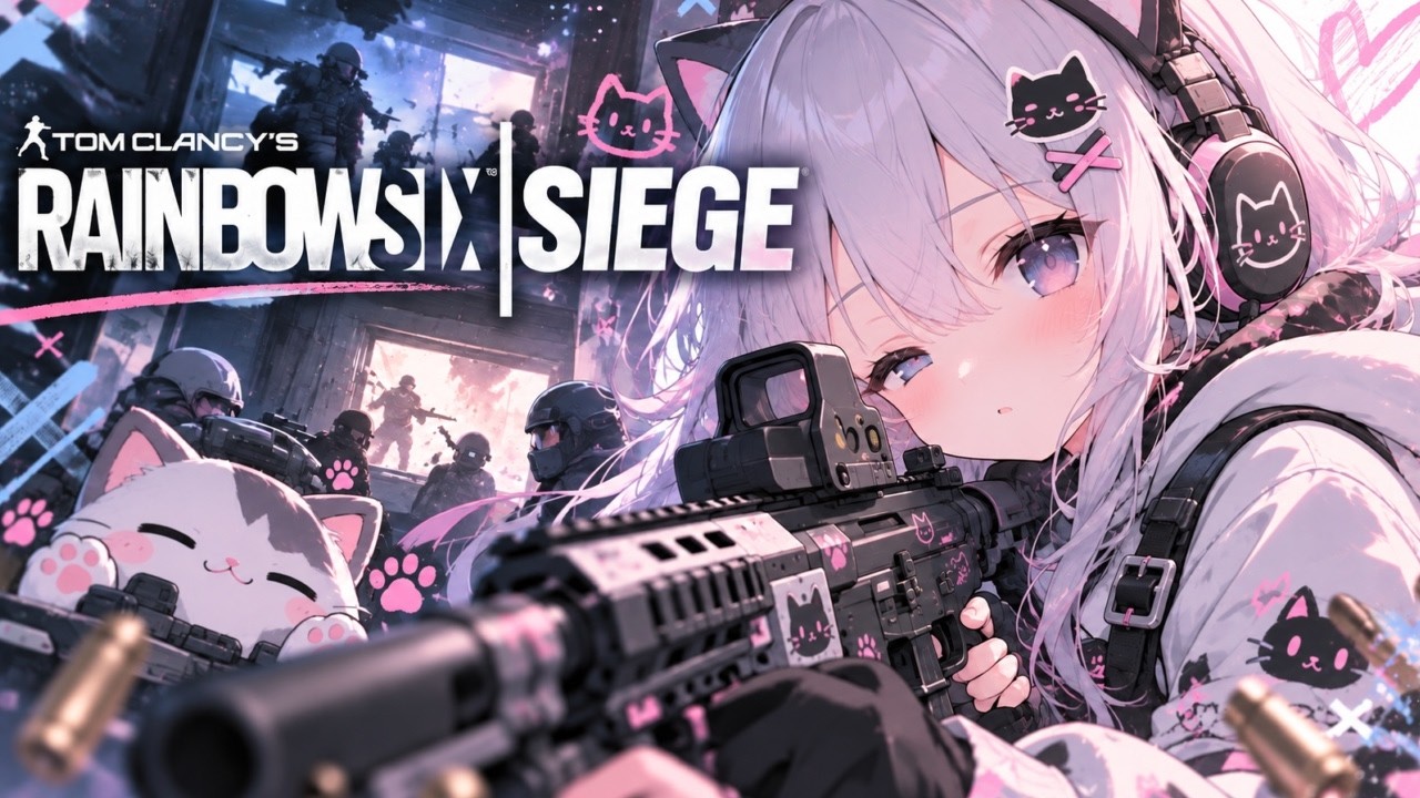【R6S】初配信！初見さん歓迎！参加型ランク