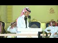 موال سفر الدغيلبي مرهب البقمي عبدالعزيز الوذيناني صقر سليم الحويه ١٤٤٧ ١١ ٢٠هـ