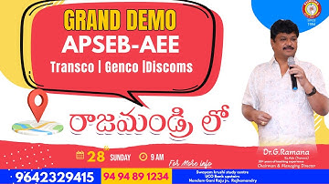AP Power Sector Jobs 2025 | GENCO / TRANSCO / DISCOMs Demo by Saimedha – #Rajahmundry
