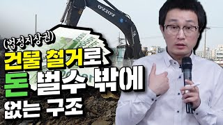 원칙을 알면 돈버는건 시간문제!