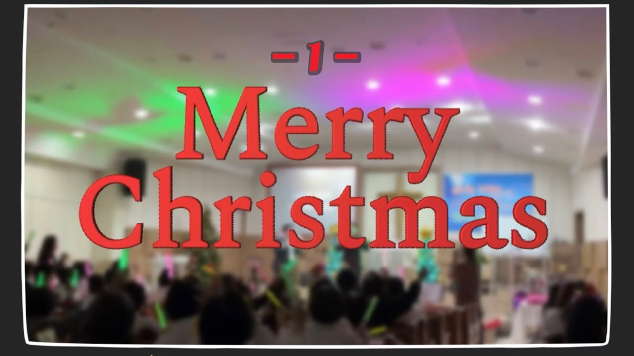 2025년 성탄 드림 콘서트/ 1부/ 교회학교/ 영유아부/ 유년부/ 초등부/ 단체무대