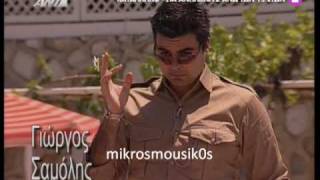 Oi Stavloi Tis Erietas Zaimi - Loi Arxis