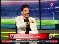 أحمد جمال ي علنها صريحة الشناوي حارس الاهلي مصنوع من زمان وشوبير افضل منه أحمد جمال ي علنها صريحة الشناوي حارس الاهلي مصنوع من زمان وشوبير افضل منه