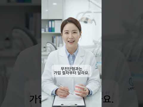 진단형치아보험 추천, 비교 - 1등 보험 비교 플랫폼 플랜비보험