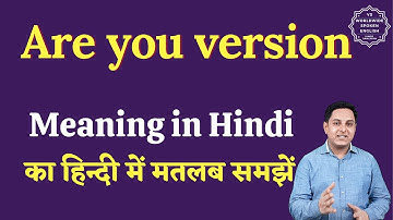 Are you version meaning in Hindi | Are you version ka matlab kya hota hai | English to hindi