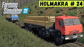 картинка: FS 22 - ВЕЗУ ДОСКИ. ПРОБЛЕМА С УРАЛАМИ.  Лесоруб в Глуши  HOLMAKRA # 24