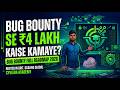Earn ₹4 LAKHS? Bug Bounty Full Roadmap 2026 in Hindi 🤑