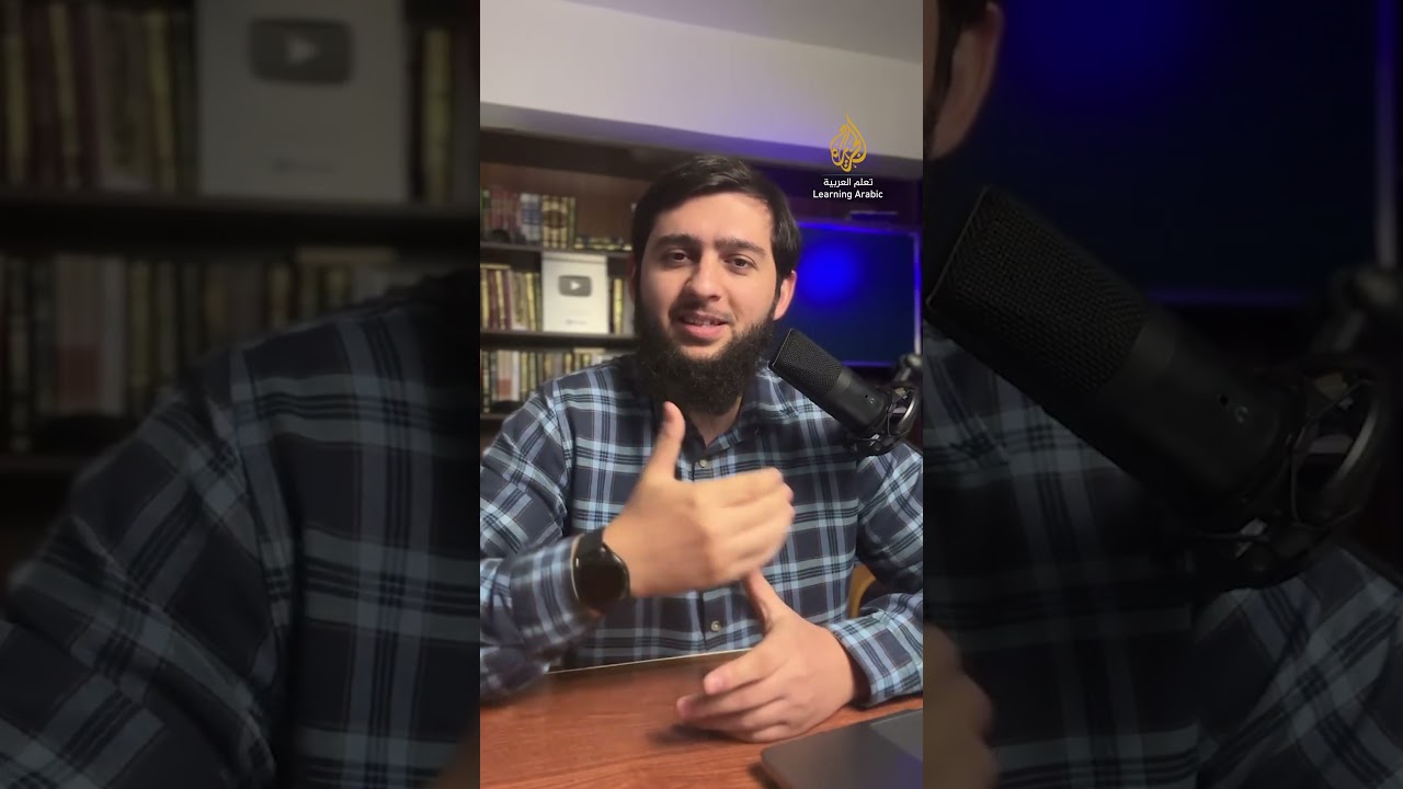 الأستاذ خاسو الشيشاني - يوم اللغة العربية
