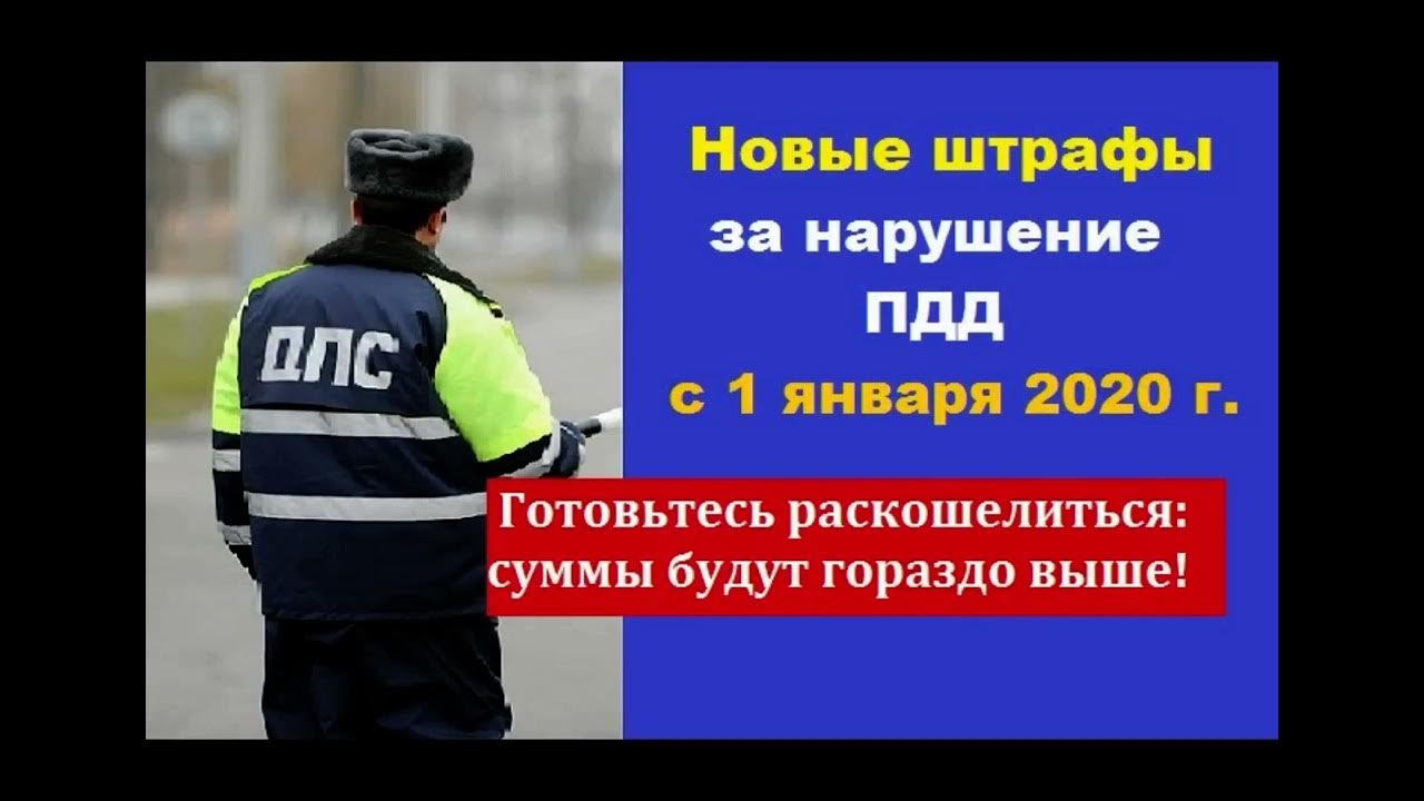 Новые законы с 1 января для водителей. Закон для водителей. Для водителей отменят важную скидку. Новые законы с 1 января для водителей. Для водителей отменят важную скидку.