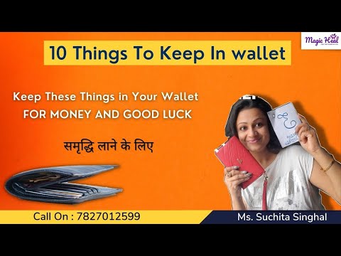 Wallet ABUNDANCE | Keep These Things And [Attract Money U0026 Good Luck]