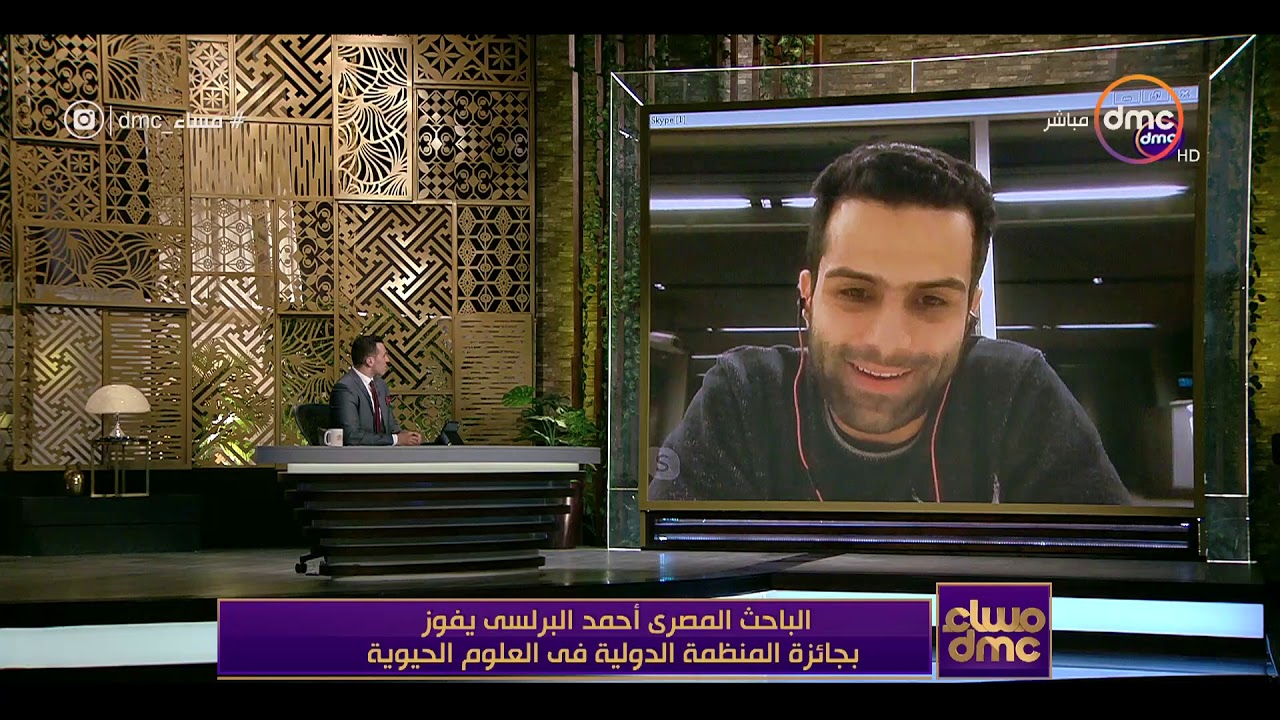 مساء dmc - الباحث المصري أحمد البرلسي يفوز بجائزة المنظمة الدولية في العلوم الحيوية