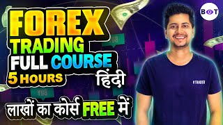 Forex Trading Full Course Basic to Advance in Hindi || Boom Trade || Aryan Pal forex Forextrading