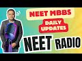 NEET RADIO 29 July 2024 l MCC AIQ NEET COUNSELLING 2024 ANNOUNCED | CMC VELLORE | PUDUCHERRY