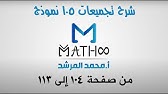 أساسيات في اختبار القدرات 8 الهندسة Youtube