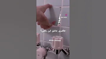اگر عاشق خدا هستی مشترک کن و کامنت بزار یا الله 