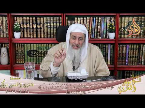 صحة حديث أتانى ربى فى أحسن صورة الشيخ مصطفى العدوي