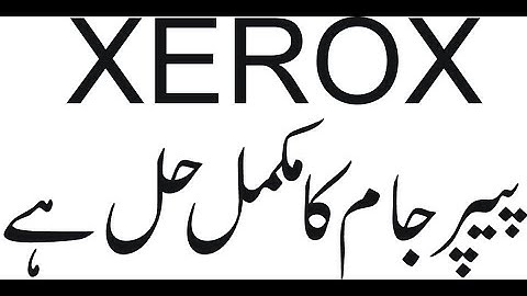 Paper jamming solution in xerox 5875/5855/5845 became main moter low speed