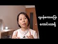 Drama, Animeနဲ့ ဂျပန်စကားလေ့လာနည်း
